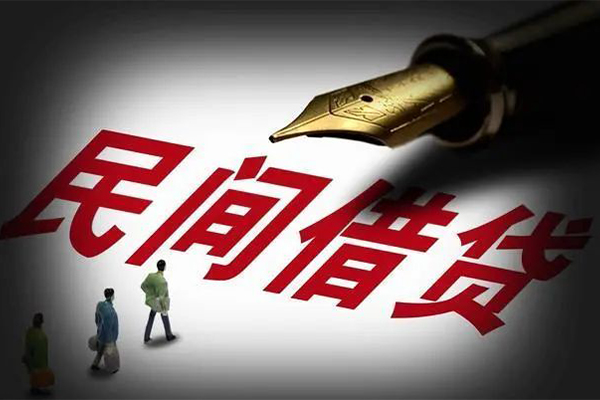 上海急用民间借贷无视黑白-上海急用贷款包过当天放款-上海急用个人上门借贷-第1张图片-成都私人借钱服务中心 上海急用民间借贷无视黑白-上海急用贷款包过当天放款-上海急用个人上门借贷-第1张图片-成都私人借钱服务中心
