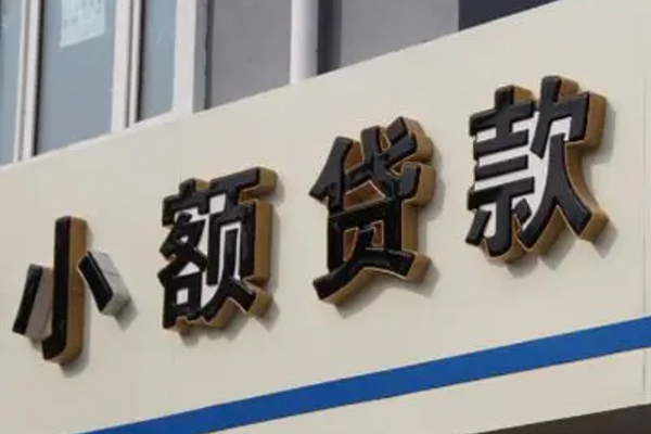 上海急用民间小额借贷-上海急用个人空放联系方式-上海急用个人放水-第1张图片-成都私人借钱服务中心 上海急用民间小额借贷-上海急用个人空放联系方式-上海急用个人放水-第1张图片-成都私人借钱服务中心