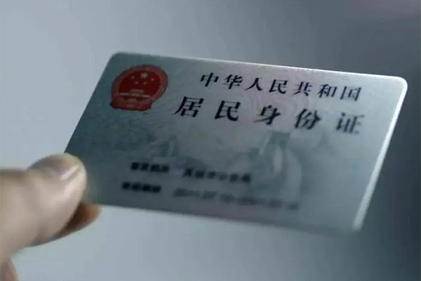 上海急用私借空放免费上门-上海急用私人借钱电话-上海急用民间借贷网-第1张图片-成都私人借钱服务中心 上海急用私借空放免费上门-上海急用私人借钱电话-上海急用民间借贷网-第1张图片-成都私人借钱服务中心